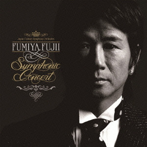 FUMIYA FUJII / 藤井フミヤ / FUMIYA FUJII Symphonic Concert