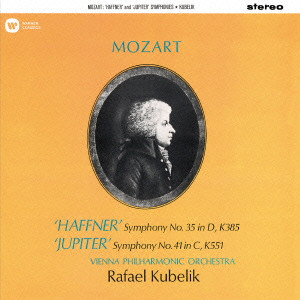 WIENER PHILHARMONIKER / ウィーン・フィルハーモニー管弦楽団 / MOZART: SYMPHONIES NO.35 "HAFFNER" & NO.41 "JUPITER" / モーツァルト:交響曲第35番「ハフナー」・第41番「ジュピター」