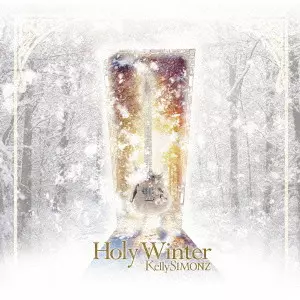Kelly SIMONZ / ケリー・サイモン / HOLY WINTER / ホーリー・ウィンター