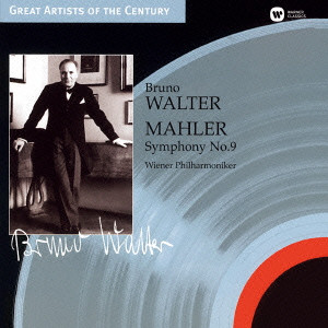 WIENER PHILHARMONIKER / ウィーン・フィルハーモニー管弦楽団 / MAHLER: SYMPHONY NO.9 / マーラー:交響曲第9番