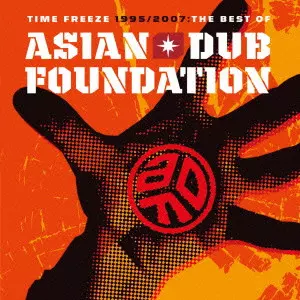 ASIAN DUB FOUNDATION / エイジアン・ダブ・ファウンデイション / TIME FREEZE 1995/2007-THE BEST OF ASIAN DUB FOUNDATION-SPECIAL EDITION / ＴＩＭＥ　ＦＲＥＥＺＥ　１９９５／２００７－ＴＨＥ　ＢＥＳＴ　ＯＦ　ＡＳＩＡＮ　ＤＵＢ　ＦＯＵＮＤＡＴＩＯＮ－ＳＰＥＣＩＡＬ　ＥＤＩＴＩＯＮ