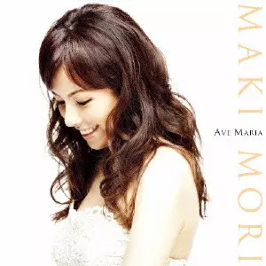 NEW JAPAN PHILHARMONIC / 新日本フィルハーモニー交響楽団 / AVE MARIA / アヴェ・マリア