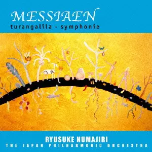 MESSIAEN: TURANGALILA - SYMPHONIE / メシアン:トゥーランガリラ