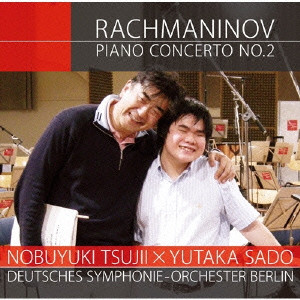 DEUTSCHES SYMPHONIE ORCHESTER BERLIN / ベルリン・ドイツ交響楽団 / RACHMANINOV: PIANO CONCERTO NO.2 / ラフマニノフ:ピアノ協奏曲第2番