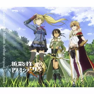 CD ヒャダイン/1stアルバム 「20112012」 初回限定盤 Amazon.co.jp: 20112012 - ヒャダイン: ミュージック
