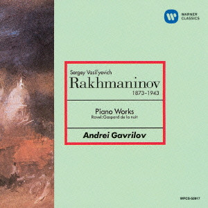 ANDREI GAVRILOV / ラフマニノフ:ピアノ名曲集