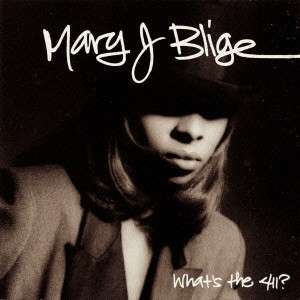 MARY J. BLIGE / メアリー・J.ブライジ / ホワッツ・ザ・411?
