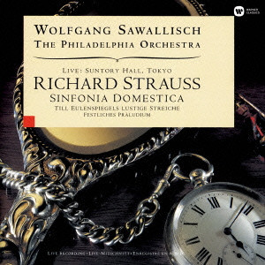 リヒャルト・シュトラウス        / R.STRAUSS: SINFONIA DOMESTICA ETC. / R.シュトラウス:家庭交響曲|ティル・オイレンシュピーゲルの愉快ないたずら|祝典前奏曲