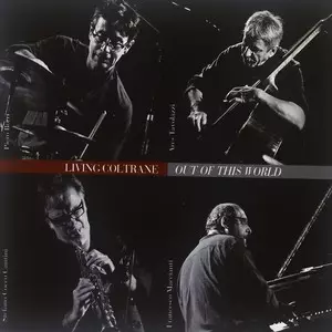 LIVING COLTRANE / リヴィング・コルトレーン / Out of This World 