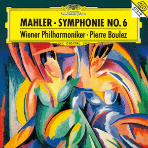 PIERRE BOULEZ / ピエール・ブーレーズ / マーラー:交響曲第6番「悲劇的」