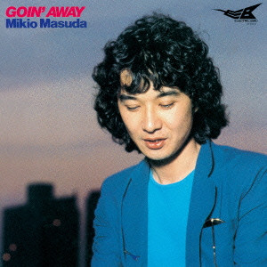 MIKIO MASUDA / 益田幹夫 / GOIN' AWAY / ゴーイング・アウェイ