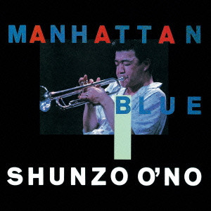 SHUNZO OHNO / 大野俊三 / MANHATTAN BLUE / マンハッタン・ブルー