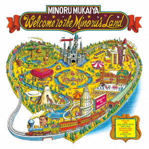 MINORU MUKAIYA / 向谷実 / WELCOME TO THE MINORU'S LAND / ミノル・ランド