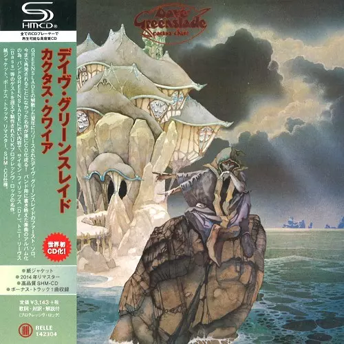 DAVE GREENSLADE / デイヴ・グリーンスレイド / CACTUS CHOIRE - 2014 REMASTER/SHM-CD / カクタス・クワイア - 2014リマスター/SHM-CD