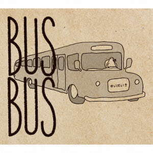 ゆいだいき           / BUS - BUS / ＢＵＳ－ＢＵＳ