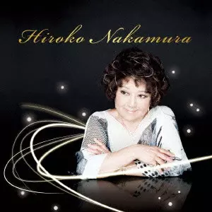 HIROKO NAKAMURA / 中村紘子 / HIROKO NAKAMURA DEBUT 55 ANNIVERSARY ALBUM / モーツァルト:ピアノ協奏曲第24番&第26番「戴冠式」|ショパン:マズルカ集