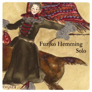 FUJIKO HEMMING / フジコ・ヘミング / ソロ