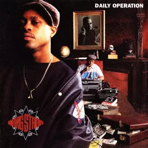 GANG STARR / DAIRY OPERATION / デイリー・オペレーション