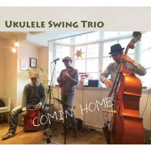 UKLELE SWING TRIO / ウクレレ・スイング・トリオ / COMIN' HOME / カミン・ホーム