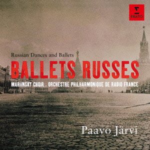 PAAVO JARVI / パーヴォ・ヤルヴィ / MASQUERADE - RUSSIAN BALLET MUSIC / 仮面舞踏会~ロシア・バレエ音楽集