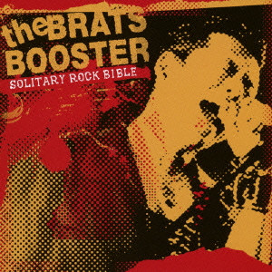 BRATS BOOSTER / ＢＲＡＴＳ　ＢＯＯＳＴＥＲ / SOLITARY ROCK BIBLE / ＳＯＬＩＴＡＲＹ　ＲＯＣＫ　ＢＩＢＬＥ