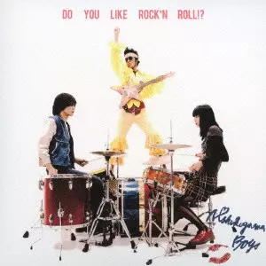 N'SYUKUGAWA BOYS / N' 夙川ボーイズ / DO YOU LIKE ROCK'N ROLL!?