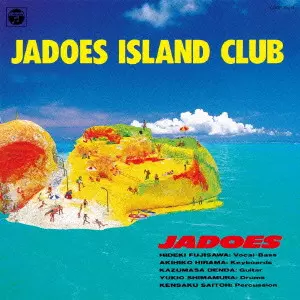 和モノ大定番 Jadoes 