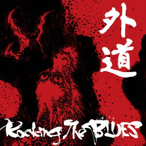 GEDO / 外道 / Rocking The BLUES