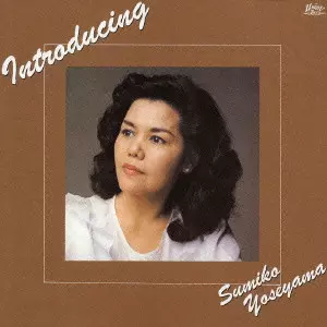 与世山澄子: SUMIKO YOSEYAMA & MAL WALDRON / Duo 76/45(LP