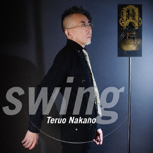 中野テルヲ / SWING / Swing