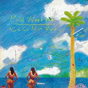 邦楽 SHM-CD CocoNut Boys Mild Weekend C-C-B Mild Weekend/COCONUT BOYS/ココナッツ・ボーイズ｜昭和歌謡｜ディスク