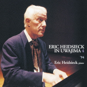ERIC HEIDSIECK / エリック・ハイドシェック / IN UWAJIMA 4 - '94 / 伝説の宇和島ライヴ4~革命・告別・幻想