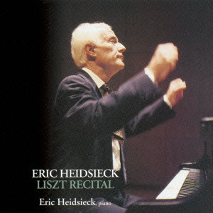 ERIC HEIDSIECK / エリック・ハイドシェック / LISZT RECITAL / メフィスト・ワルツ~リスト名曲集