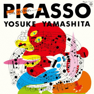 YOSUKE YAMASHITA / 山下洋輔 / LIVE. AND THEN......PICASSO +5 / ライヴ&ゼン...ピカソ +5
