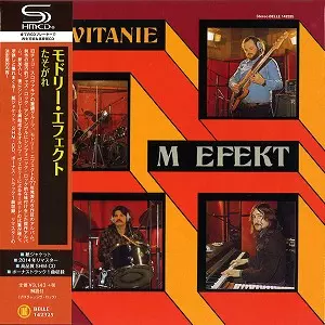 MODRY EFEKT / モドリー・エフェクト / たそがれ - リマスター/SHM-CD