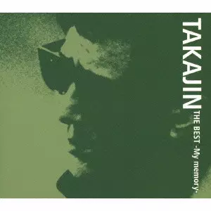 YASHIKI TAKAJIN / やしきたかじん / TAKAJIN THE BEST - MY MEMORY - / TAKAJIN THE BEST-My memory-