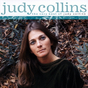JUDY COLLINS / ジュディ・コリンズ / THE VERY BEST OF JUDY COLLINS / ジュディ・コリンズのすべて