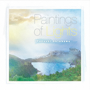 新川忠 / Paintings of Lights