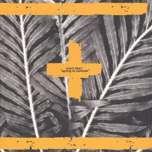 CHARI CHARI / チャリ・チャリ / SPRING TO SUMMER