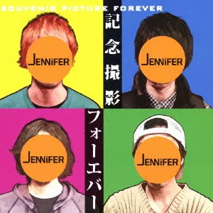 ユーロ・ディーバ・ジェニファー・トラックス CD EURO DIVA JENNIFER TRACKS ユーロディーバジェニファートラックス