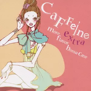 V.A.  / オムニバス / カフェイン・エクストラ~モア・フレイヴァー・ボッサ・ケース