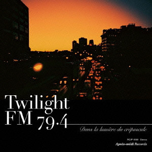 V.A.  / オムニバス / Twilight FM 79.4 Dans la lumiere du crepuscule