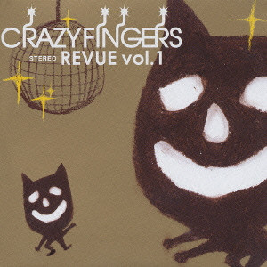 CRAZY FINGERS / CRAZY FINGERS REVUE vol.1