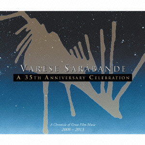 (サウンドトラック) / オリジナル・サウンドトラック VARESE SARABANDE 35周年記念盤