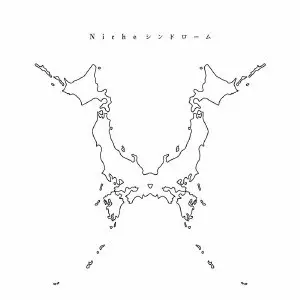 サカナクション GO TO THE FUTURE レコード GO TO THE FUTURE/Sakanaction/サカナクション｜日本のロック