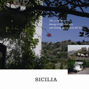(V.A.) / 暮らしの音楽 シチリア