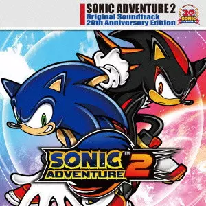 ソニックアドベンチャー2オリジナルサウンドトラック ソニックアドベンチャー2 オリジナル・サウンドトラック 20th