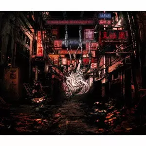 アザレアの心臓/THOMA/トーマ/初回生産限定盤 / フォト&ライナーブック