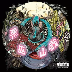 鬱P商品一覧｜PROGRESSIVE ROCK｜ディスクユニオン・オンライン