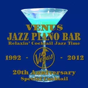 【中古】 ヴィーナス・ジャズ・ピアノ・バー / オムニバス ヴィーナス・ジャズ・ピアノ・バー/(V.A.)｜JAZZ｜ディスクユニオン